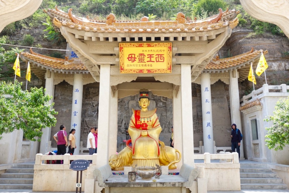 西王母娘 信仰聖地